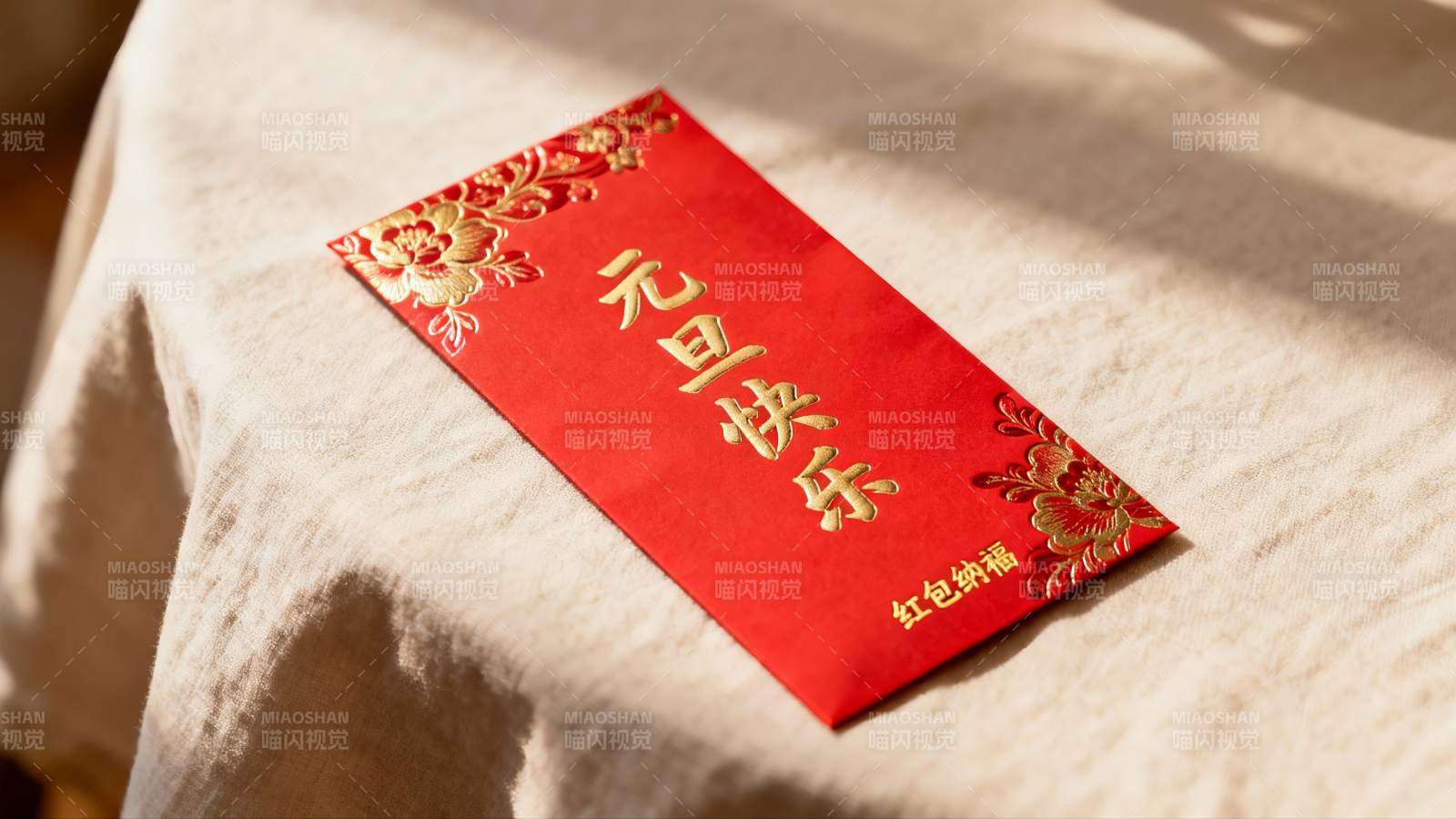 红色红包放置于布面上图片