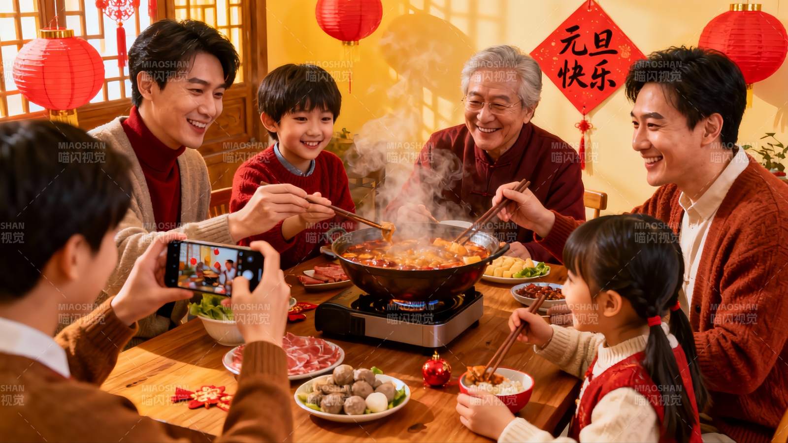 家庭聚餐欢庆元旦图片