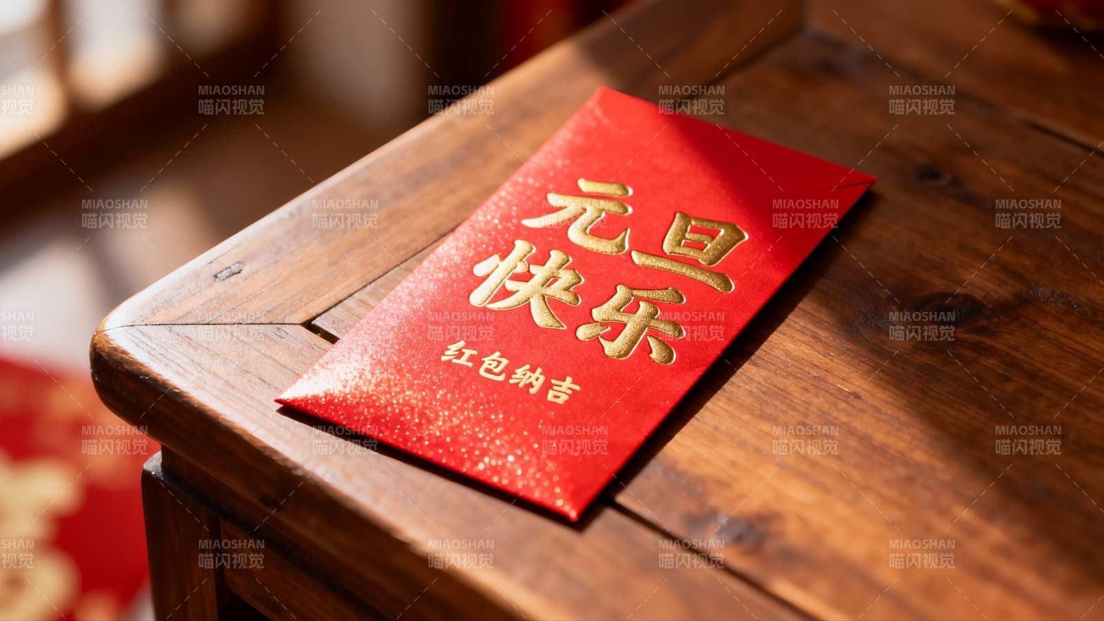 新年红包置于木质桌面图片