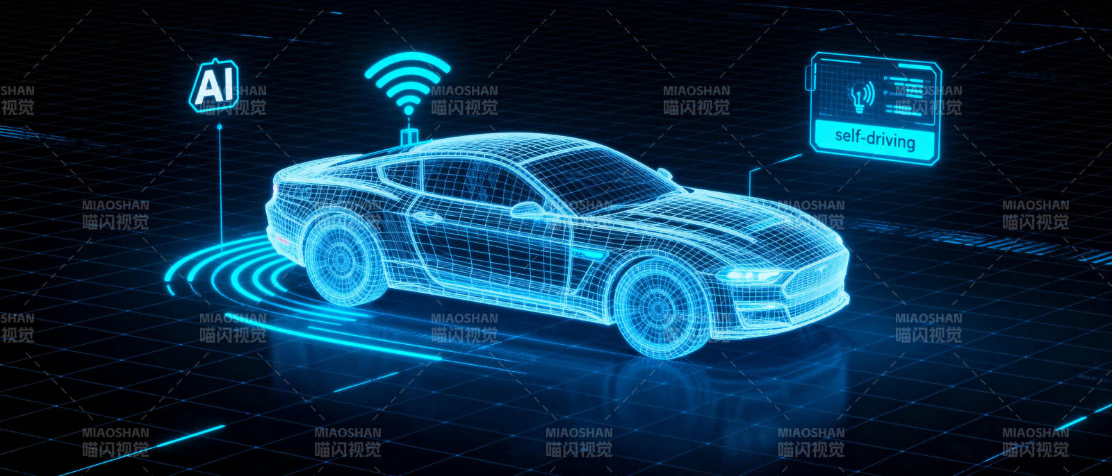 智能驾驶汽车图片