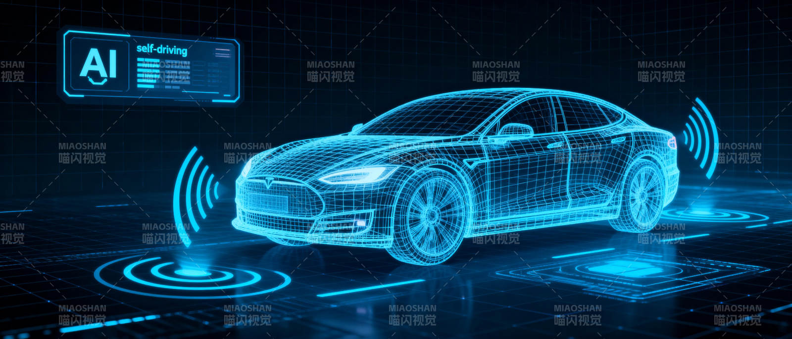 智能驾驶未来车图片