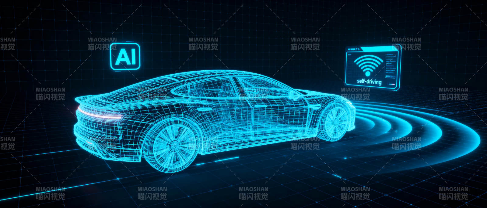 智能驾驶未来车图片