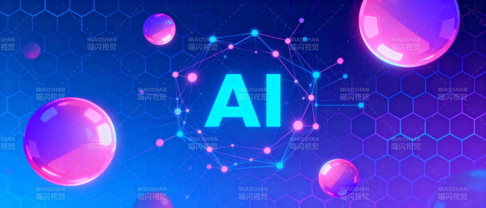 AI智能未来科技图片