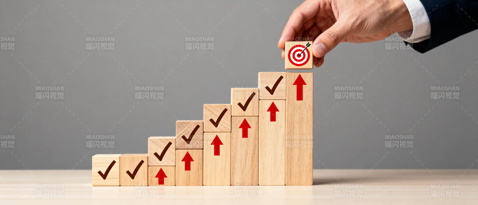 目标步步高升图片