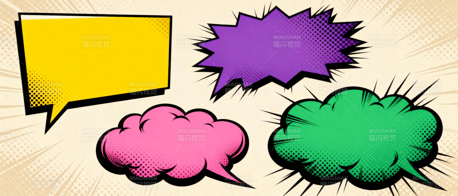 漫画对话气泡图片