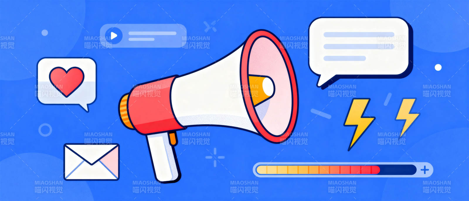 大声传播信息图片