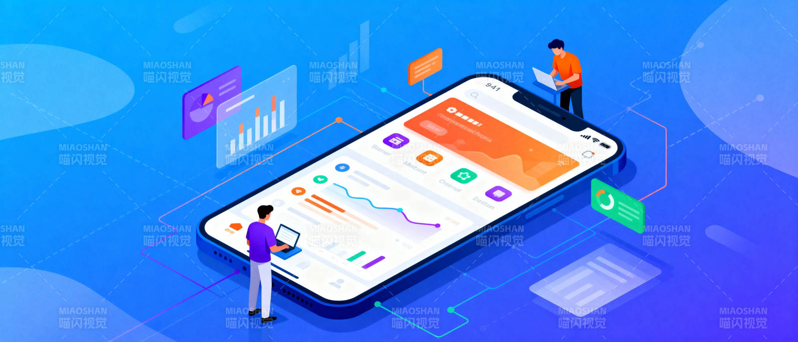 智能手机数据可视化图片