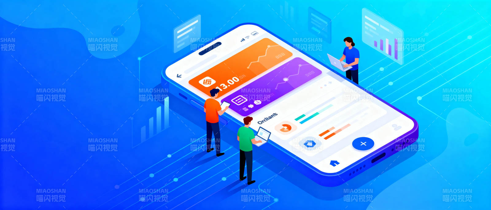 智能金融新体验图片