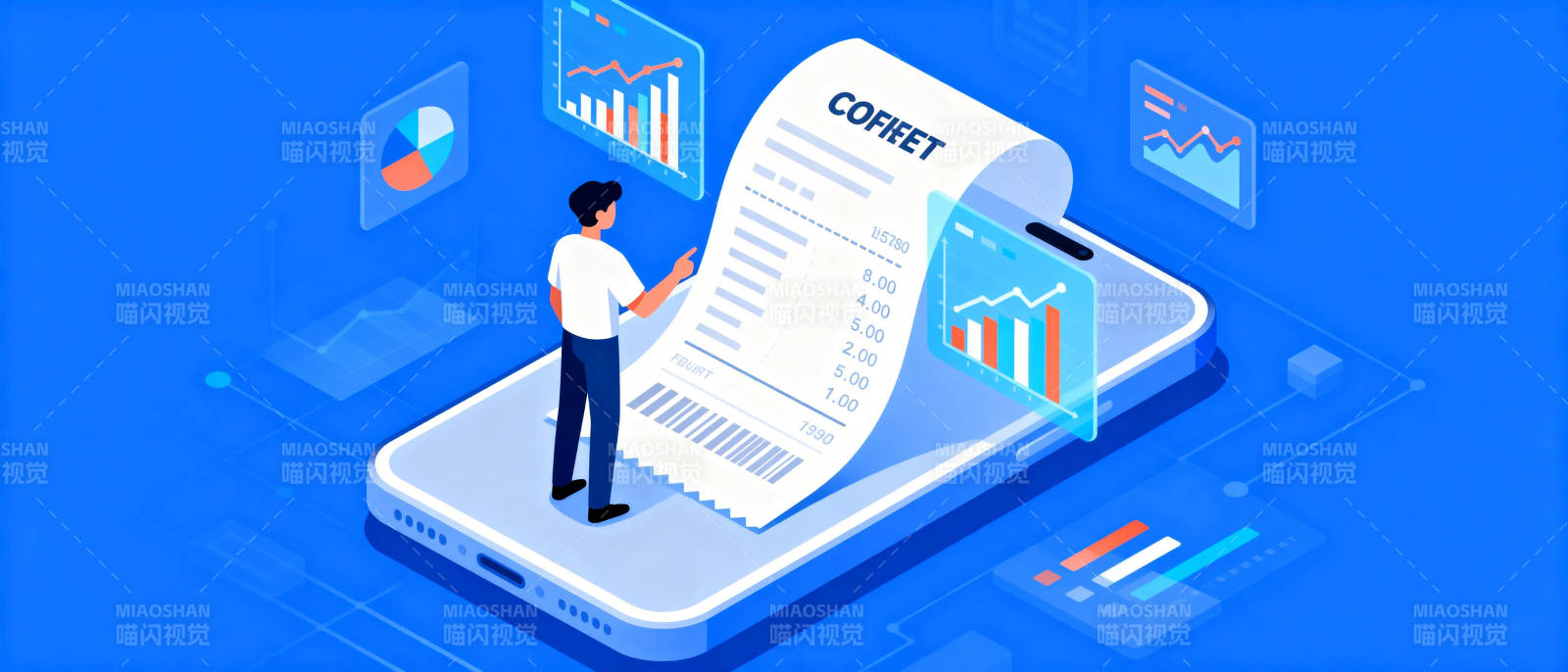 智能财务分析图片