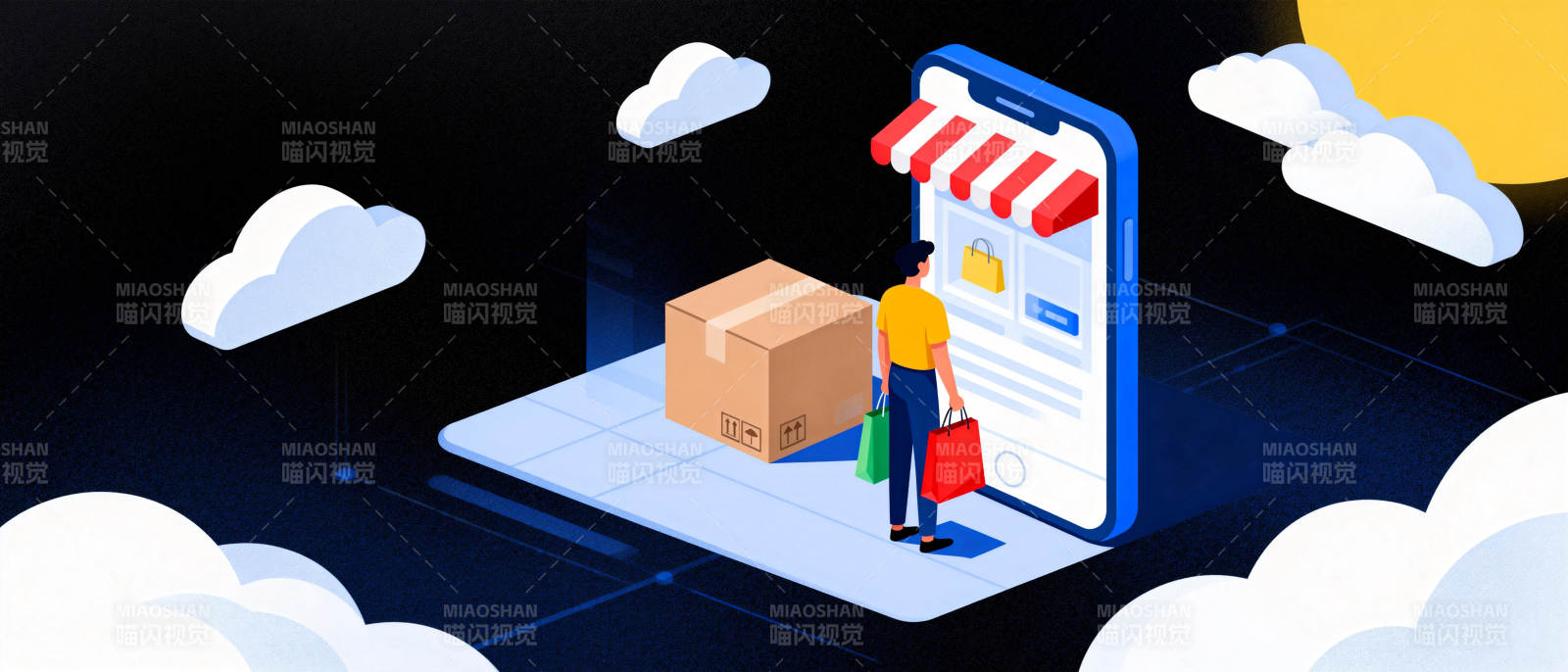 云上购物新体验图片