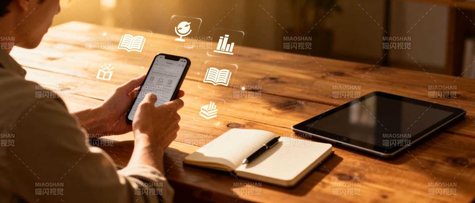 智能办公新体验图片