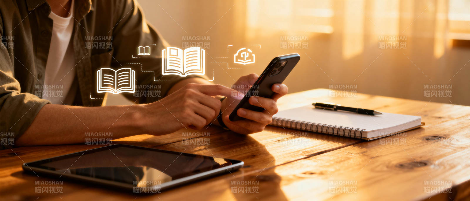 手机学习新体验图片