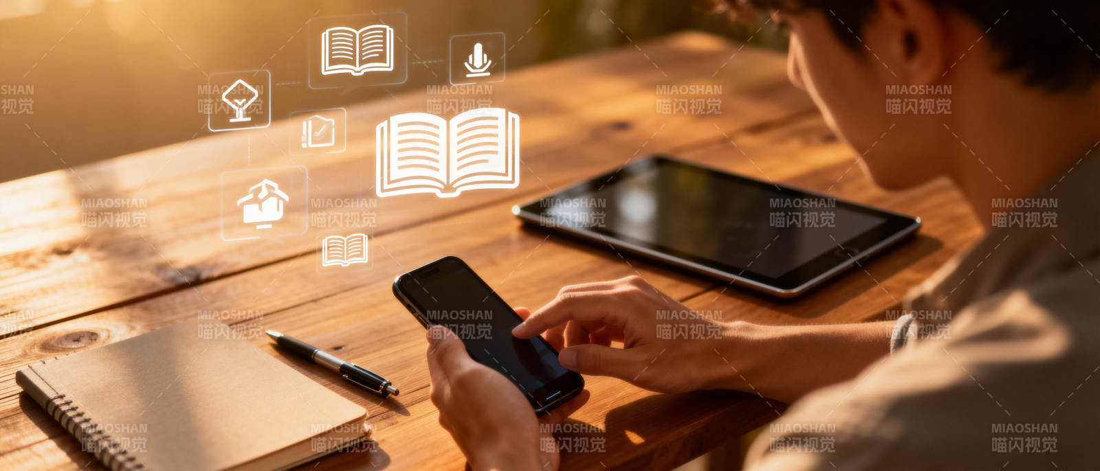 智慧学习新方式图片