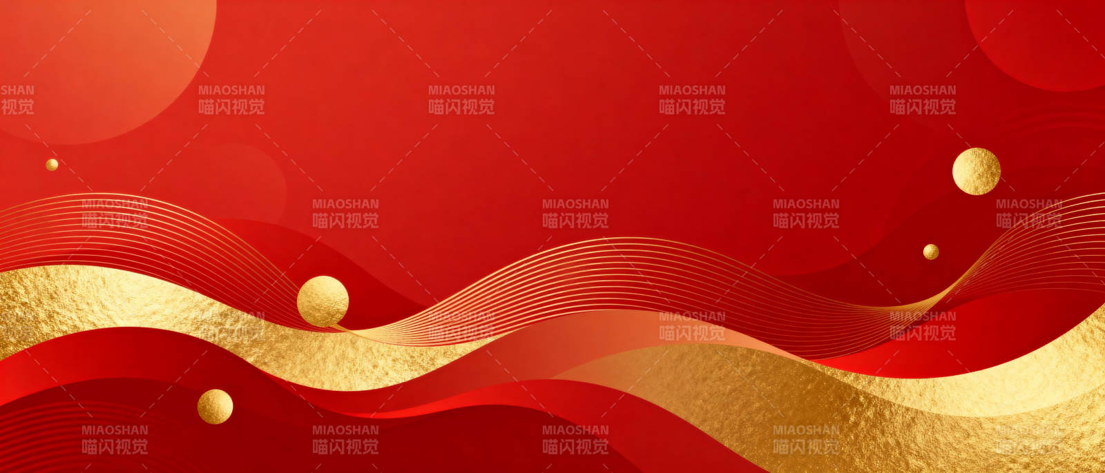 红金波浪迎新春图片