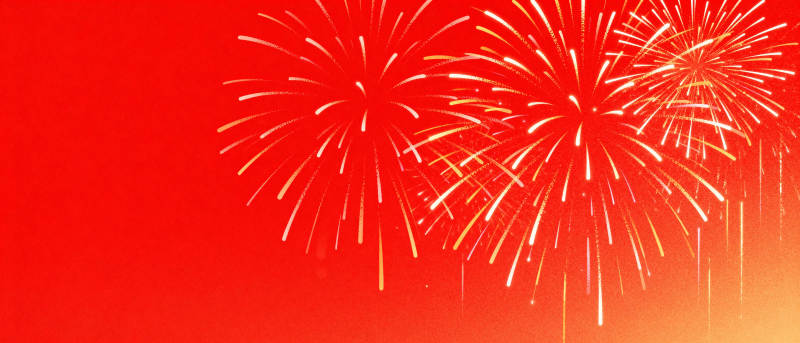 烟花绽放迎新春图片