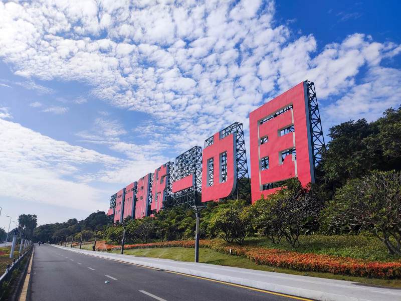 中国一重集团图片