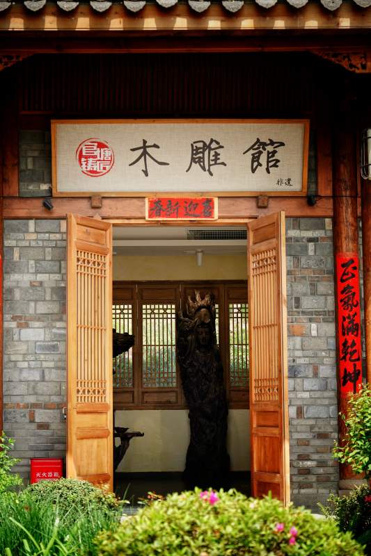 成都农家乐木雕馆入口图片