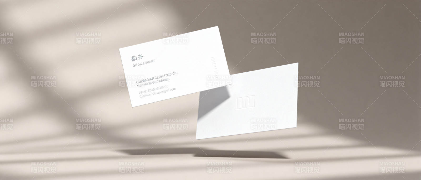 光影中的名片图片
