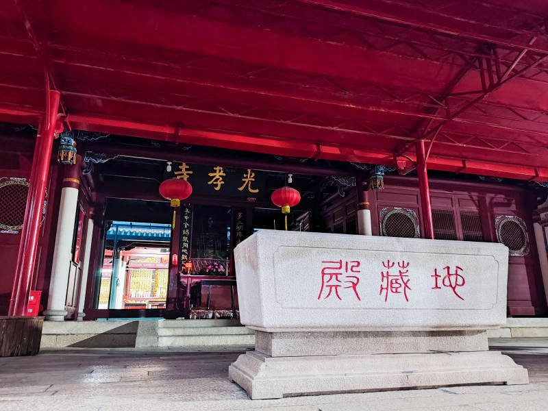 泉州承天寺地藏殿图片