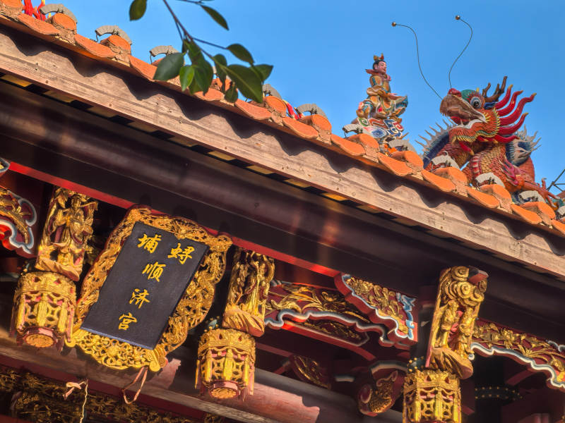 泉州浔埔村庙宇飞檐龙腾祥云图片