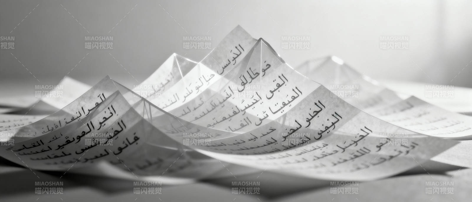 纸山上的阿拉伯文图片