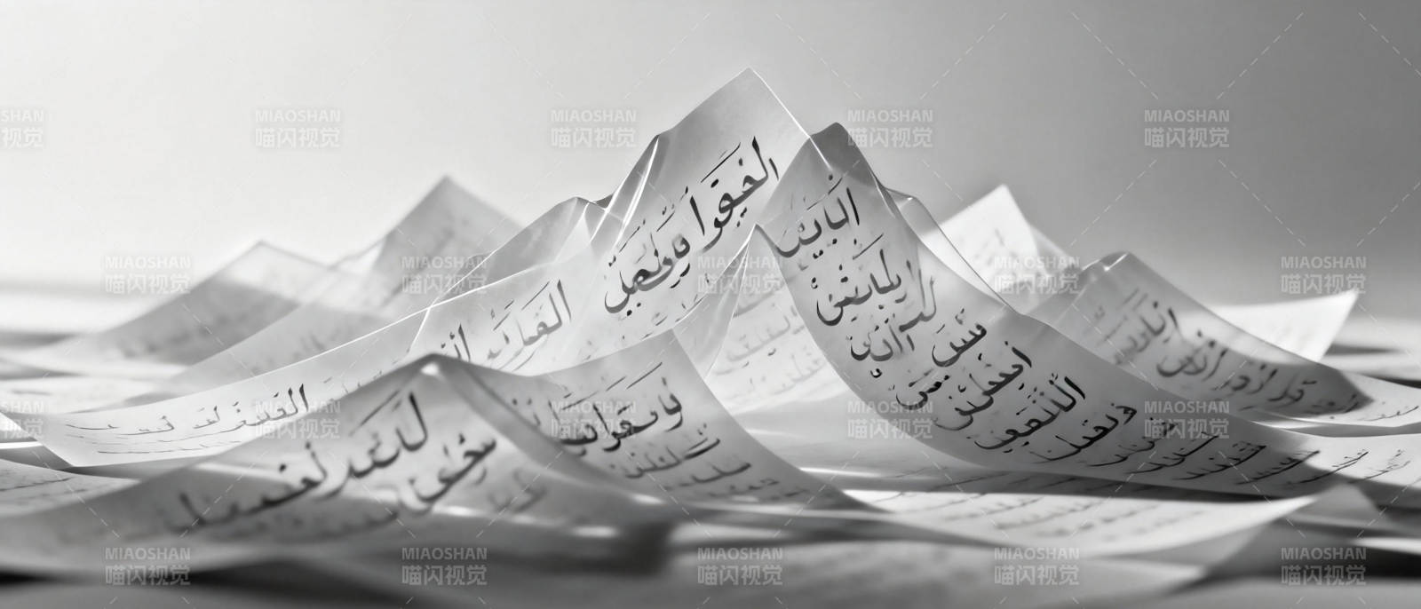 阿拉伯文纸山图片