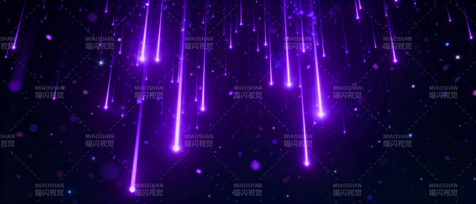 紫光流星雨图片