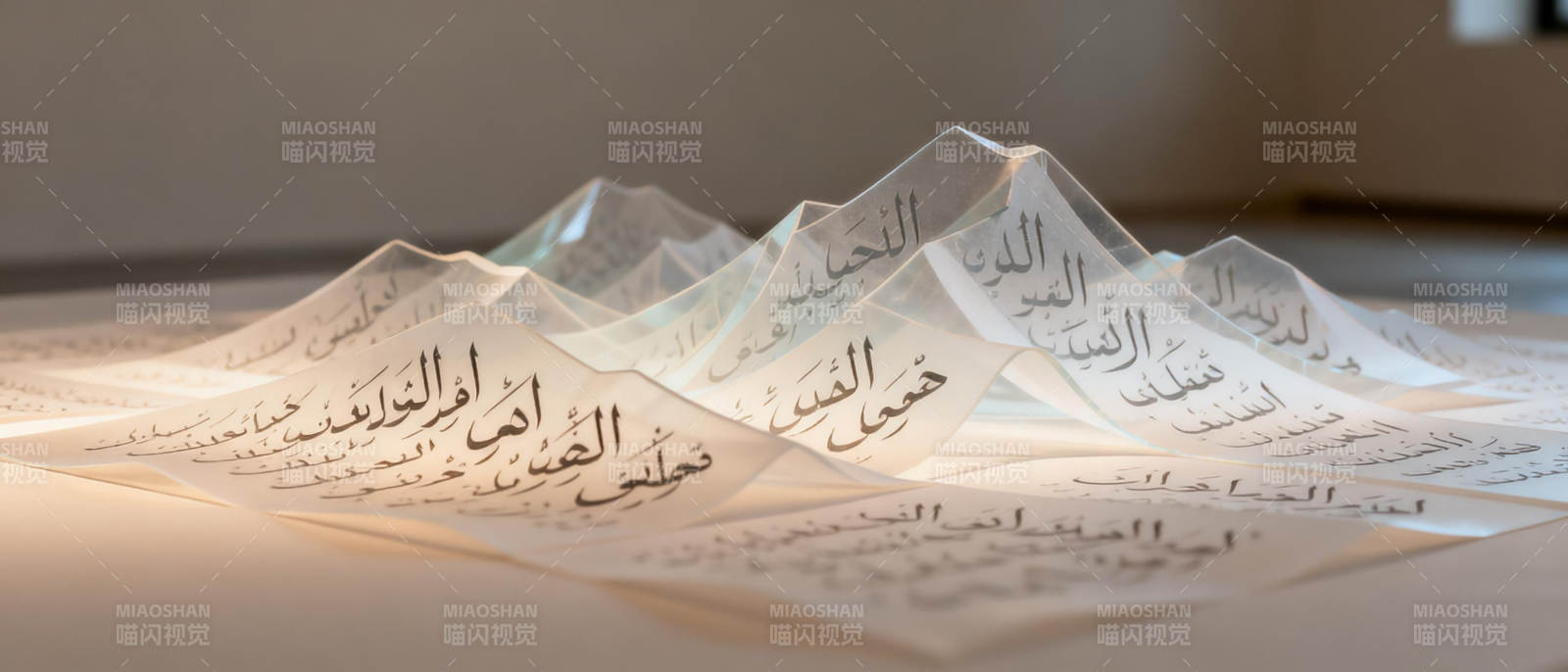 阿拉伯文山峦艺术图片