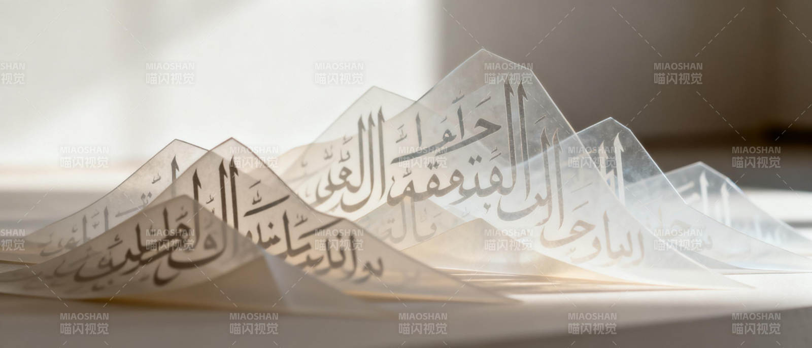 阿拉伯文山峦艺术图片