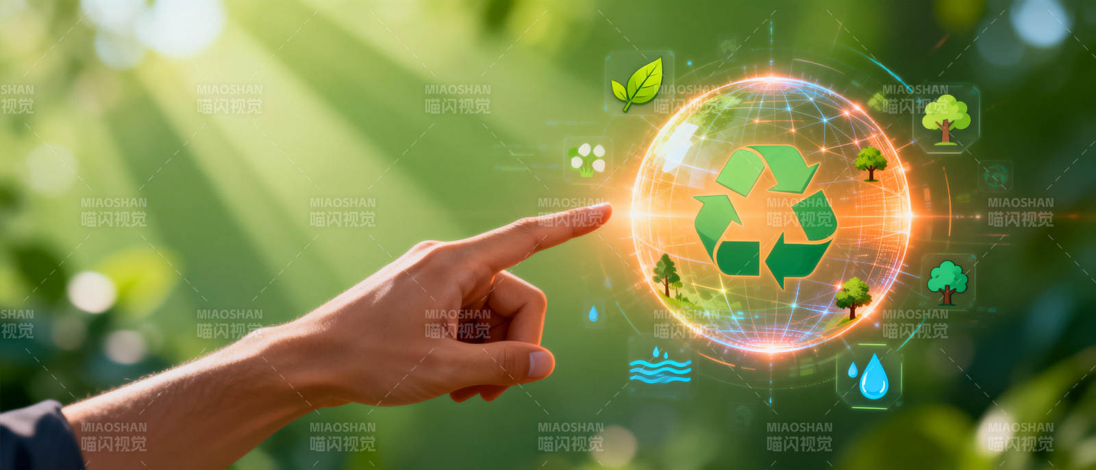 绿色地球 指尖守护图片