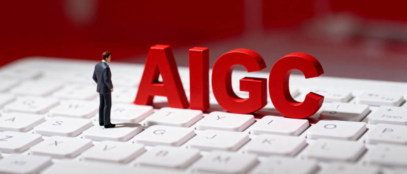 AIGC时代来临图片