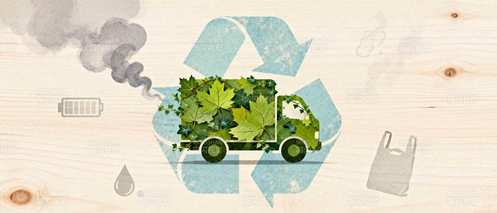 绿色回收 环保出行图片