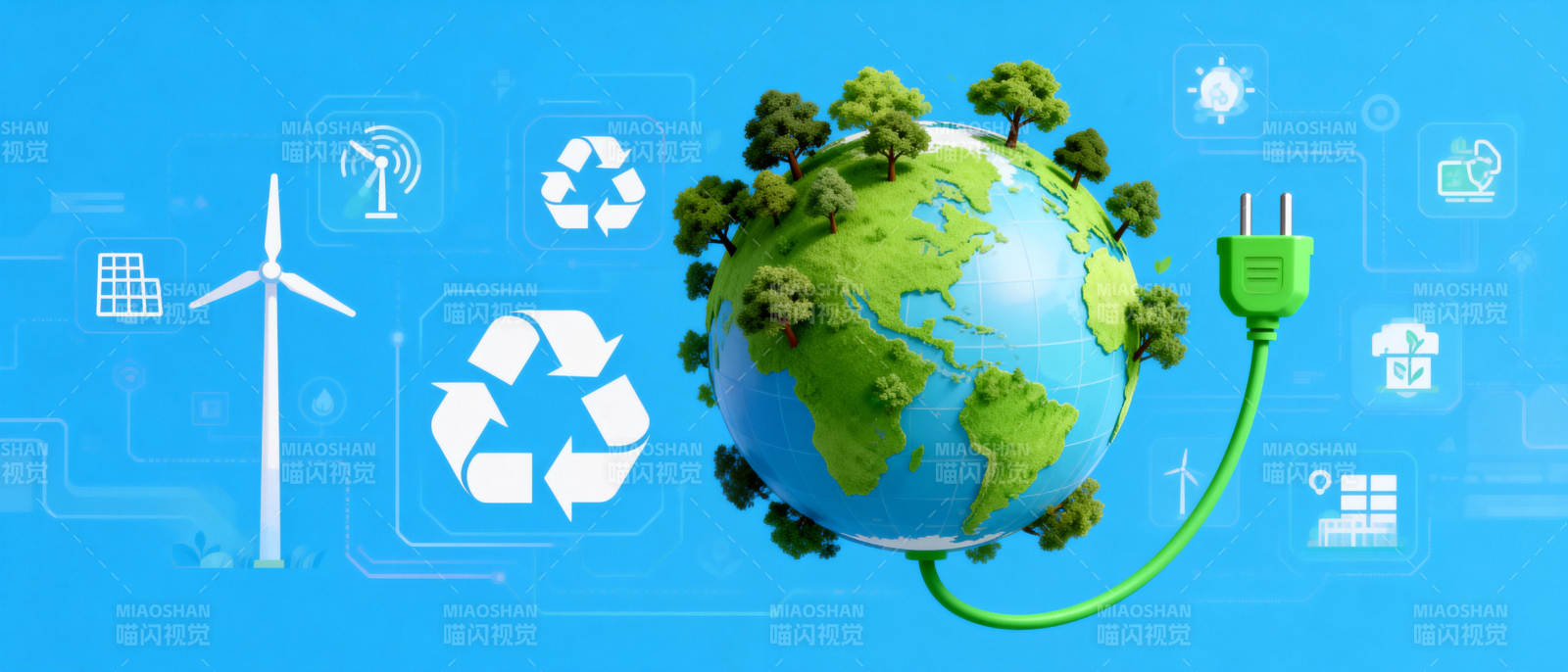 绿色地球 能源未来图片