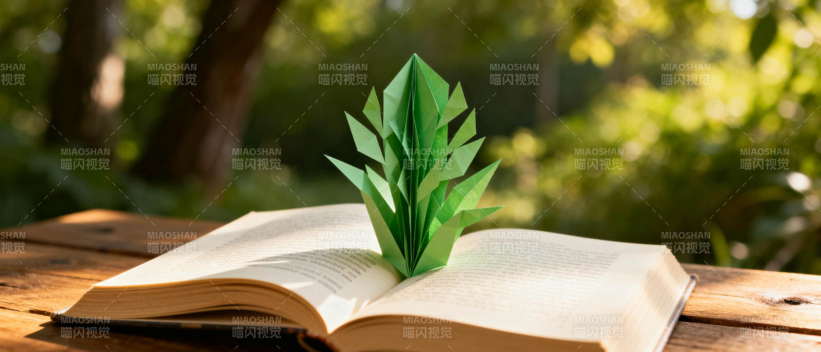 书页上的绿叶折纸图片