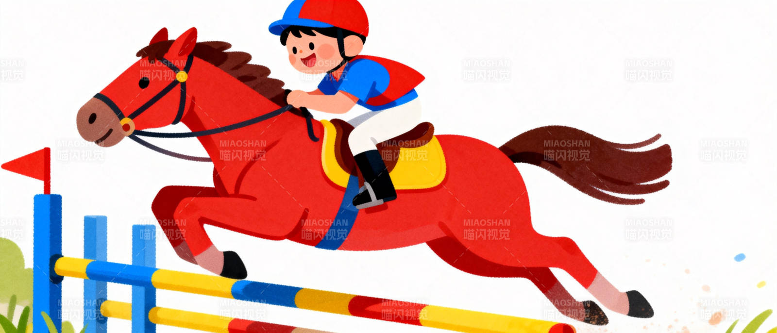 骑马跃栏图片