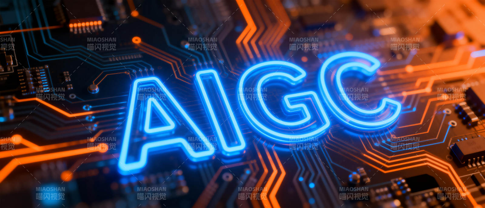 AIGC科技未来图片