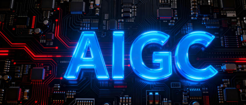 AIGC科技未来图片