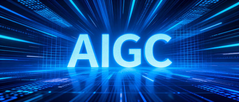 AIGC未来科技图片