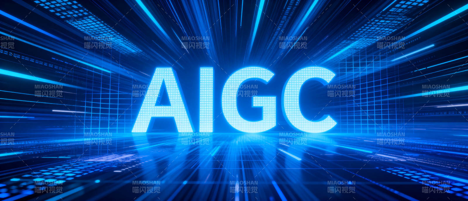 AIGC未来科技图片