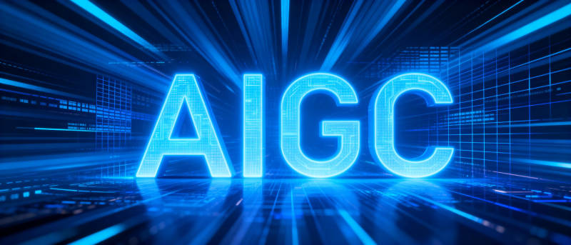 AIGC科技未来图片