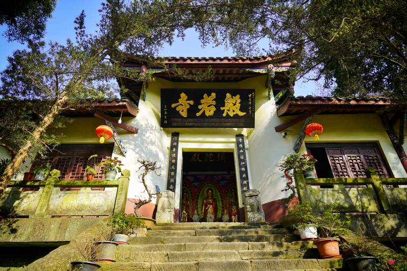 都江堰般若寺门前景象图片