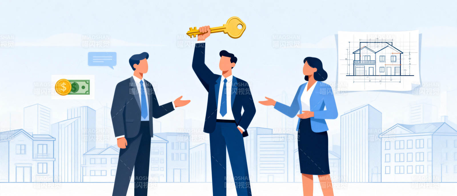 房产交易成功图片