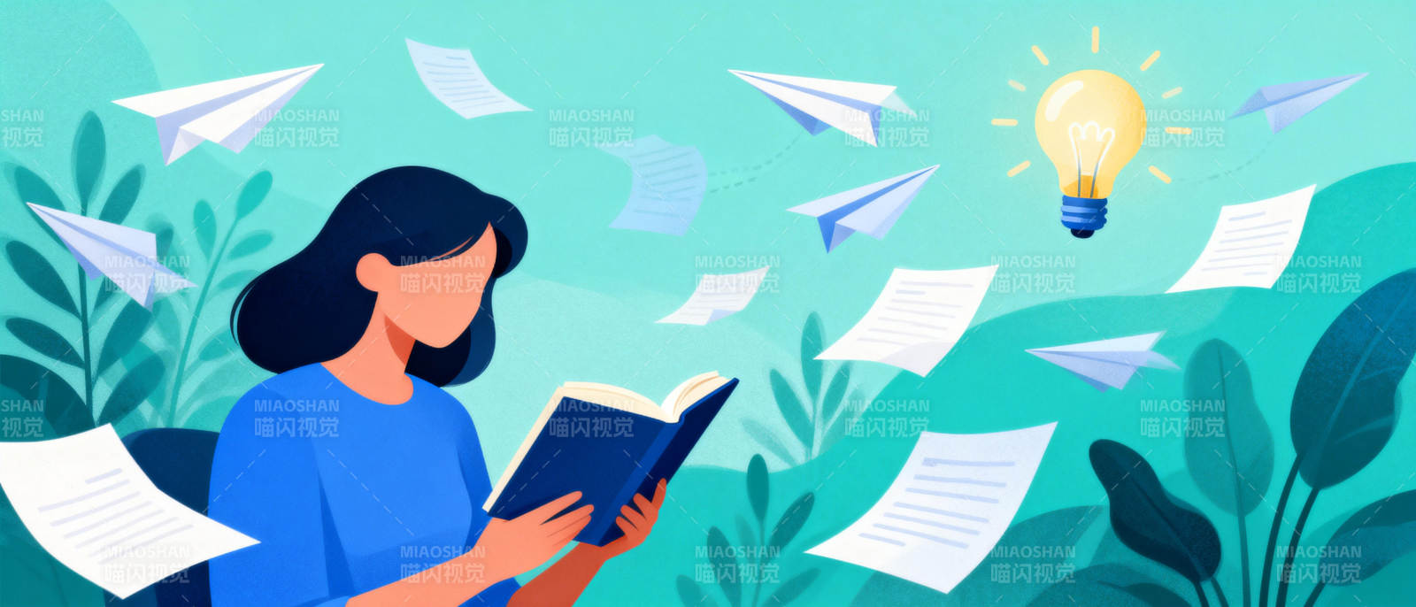 阅读点亮灵感图片