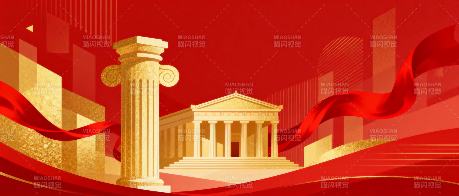 法治中国 庄严宏伟图片