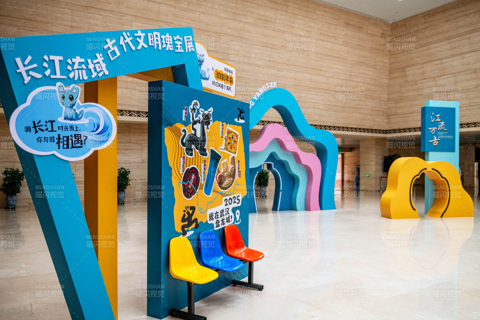 长江文明瑰宝展图片