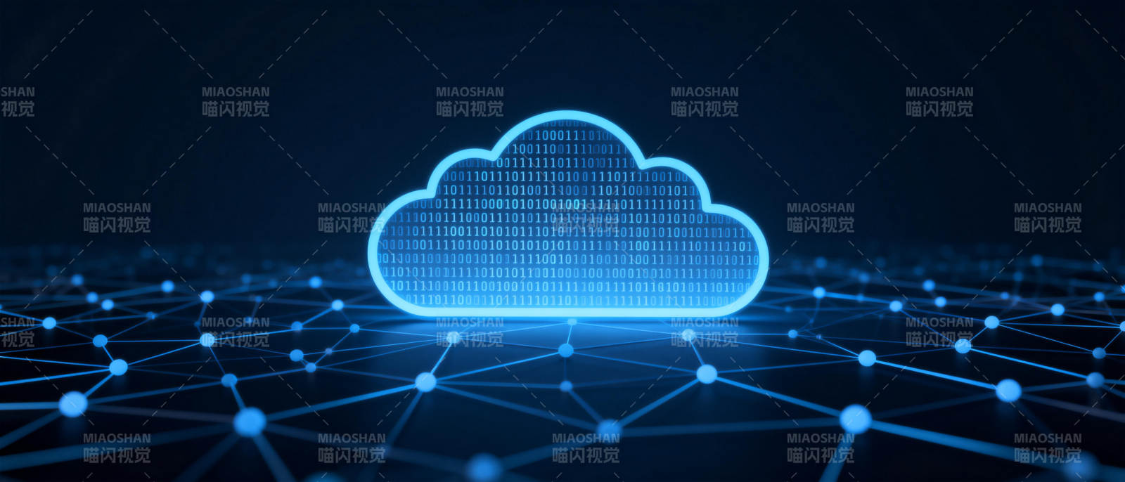 云数据网络连接图片