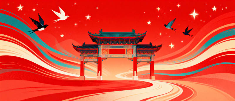 新春佳节迎春门图片