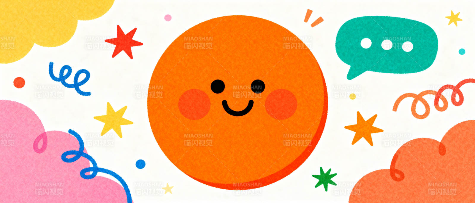 快乐太阳笑脸图片