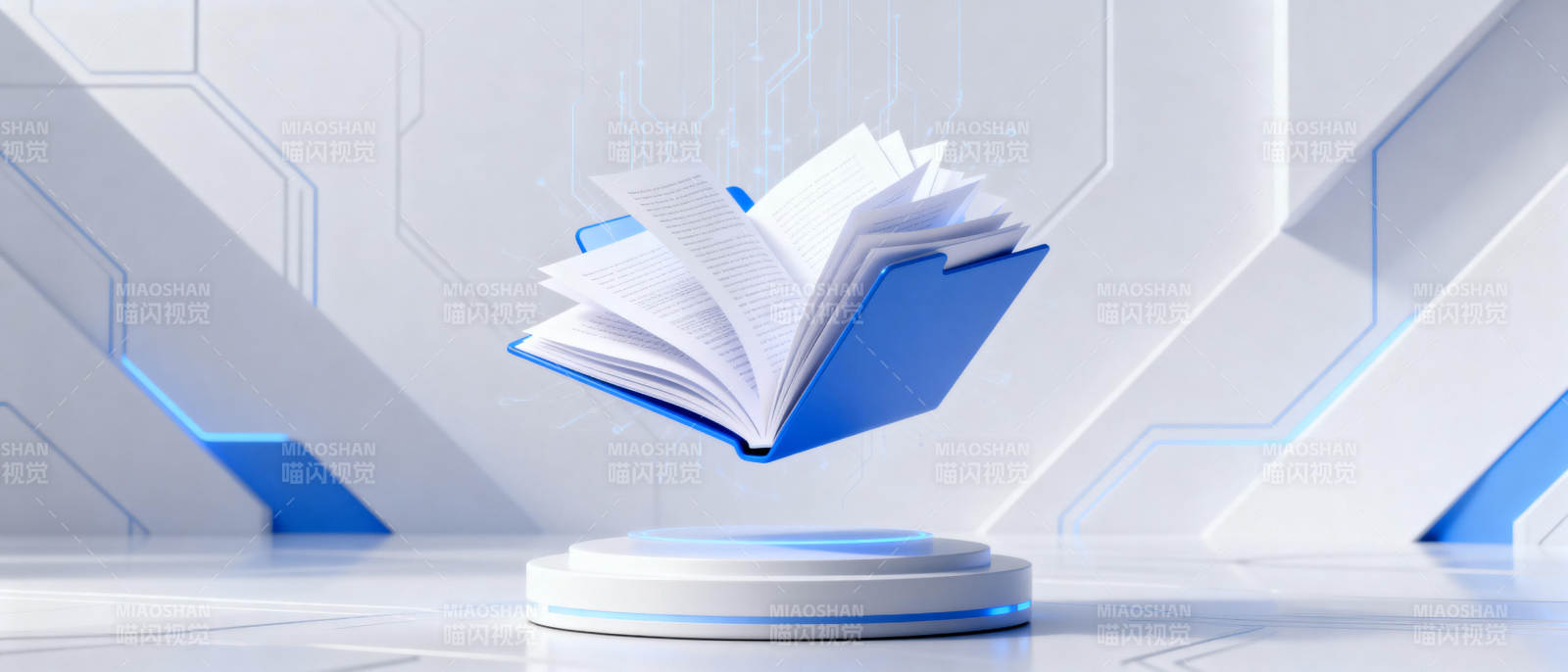 悬浮书本科技感图片