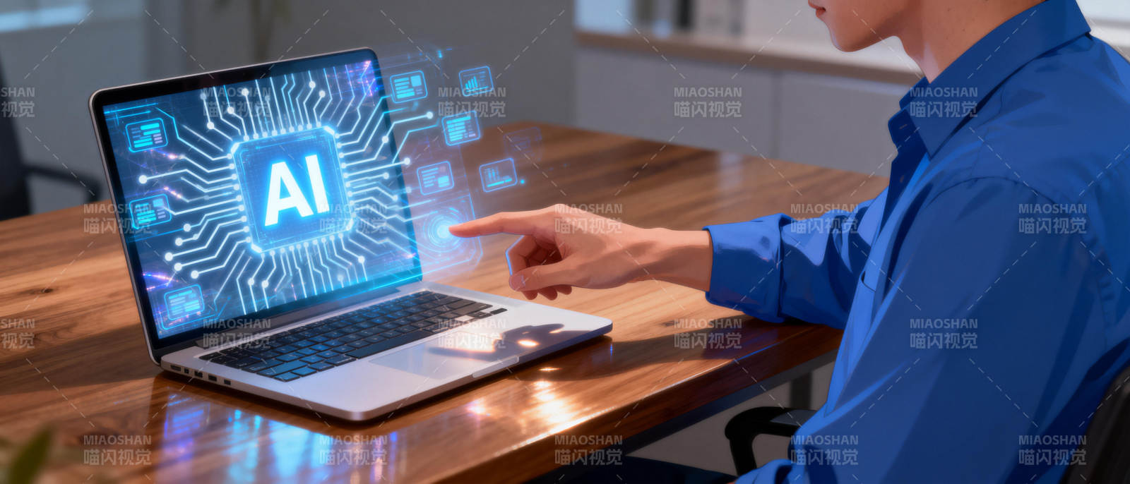 AI智能交互体验图片